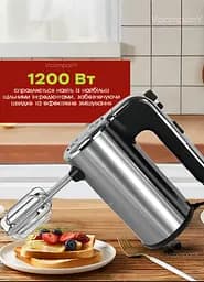 Міксер ручний Bitek 1200 Вт сірий - мініатюра 4