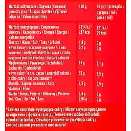 Фруктові яблучно-вишневі цукерки Bob Snail Roll 100 г (10 шт. х 10 г) - мініатюра 10