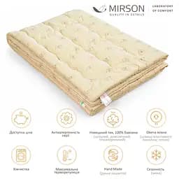 Ковдра вовняна MirSon Gold Camel Hand Made №175, зимова, 200x220 см, кремова - мініатюра 4