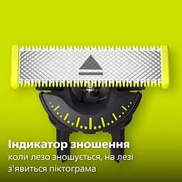 Електробритва для обличчя та тіла Philips OneBlade 360 (QP2834/20) - мініатюра 10