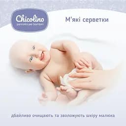 Вологі серветки для дітей Chicolino, 60 шт. - мініатюра 6