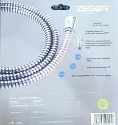 Шланг для душу з індикацією температури Zegor WKR-015 підшипник 360° 1,5 м 30412 - мініатюра 2