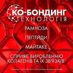 Сироватка Vichy Liftactiv Collagen Specialist з ко-бондинг технологією для корекції 16 ознак старіння шкіри обличчя 30 мл  - мініатюра 6