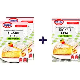 Набір 2 + 1: суміш Dr.Oetker для приготування кексу та бісквіту без глютену 320 г