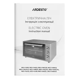 Електропіч Ardesto MEO-F48RCB - мініатюра 11