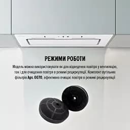 Витяжка повновбудована PERFELLI NUOVA 6PWR BIANCO - мініатюра 8