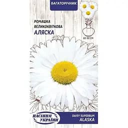 Семена Ромашка крупноцветковая Насіння України Аляска 0.5 г (763100)