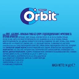 Гумка жувальна Orbit Bubblemint, 14 г (609133) - мініатюра 4
