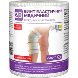 
Бинт еластичний 2В середньої розтяжності 2.5 м x 8 см