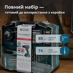 Комплект акумуляторного електроінструменту Könner&Söhnen (KS ID20V-60 KIT 74) - мініатюра 2