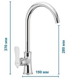 Змішувач для кухні Cron Diamond 017 CR0814 Хром - мініатюра 2
