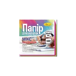 Блок паперу для нотаток "Мікс" БКН-9-9, 500 аркушів, не клеєний, куб