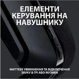 Ігрові навушники Logitech G535 Lightspeed Wireless з мікрофоном чорні (981-000972) - мініатюра 7