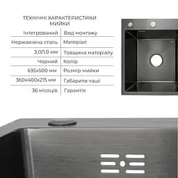 Кухонна мийка Lidz Handmade H6350BR інтегрована крило зправа BlackPVD у комплекті з дозатором та корзиною, Чорний - мініатюра 3