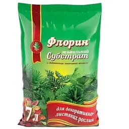 Почвосмесь Флорин Для декоративно-лиственных растений 7 л (13163)