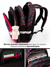 Ортопедичний рюкзак School Standard для дівчинки 475 гр 17,5 літрів Чорний з рожевим - мініатюра 3
