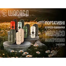 Портативна еспресо-кавоварка Wacaco Nanopresso рожева з чохлом, механічна, для меленої кави - мініатюра 5