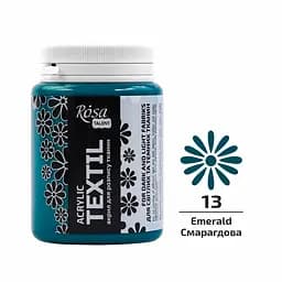 Фарба для тканини Смарагдова (13) 80 мл Rosa Talent