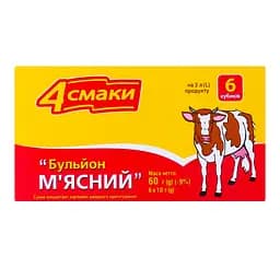 Бульйон 4 Смаки М'ясний 6 кубиків по 10 г (895027)