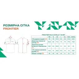 Футболка поло Frontier Milvus XS Gray - мініатюра 4