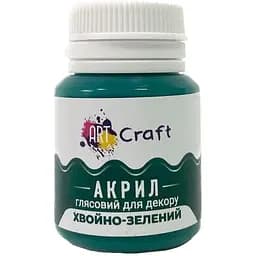 Акрилова фарба ArtCraft глянцева Хвойно-зелена AG-7543 20 мл