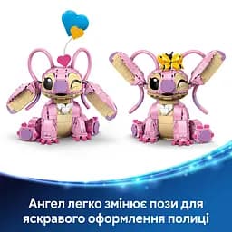 Конструктор LEGO Disney Classic Ангел 784 деталі (43257) - мініатюра 16