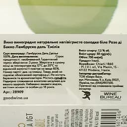 Вино ігристе Chiarli Rose di Bacco Lambrusco dell 'Emilia Bianco, біле, солодке, 0,75 л - мініатюра 3
