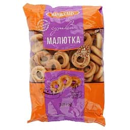 Сушки Київхліб Малютка, 340 г (724400)