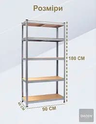Стелаж 4P StrongShelf 180X90X40см оцинкований навантаження 175кг/полицю