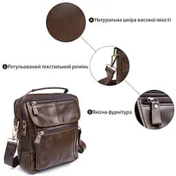 Сумка чоловіча 14764 Vintage коричнева - мініатюра 3