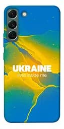 Чохол Demsky Україно в мені для Samsung Galaxy S22+