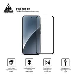 Захисне скло на Xiaomi 15 з олеофобним покриттям, Pro, повне проклеювання, антистатичний і пиловідштовхуючий шар, 9H, самоклеючеся, 2.5D, на весь екран, антистатичний клей, ArmorStandart (ARM82376) - мініатюра 2