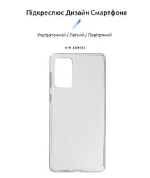 Прозрачный чехол для Samsung Galaxy A73 5G (A736) с защитой камеры, тонкий, силиконовый, бесцветный, ударопрочный, противоударный бампер с закрытой камерой, ArmorStandart (ARM65982) - мініатюра 2