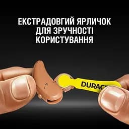 Батарейка Duracell для слухових апаратів розмір 10 6 шт. в упаковці (5007510/5011445) - мініатюра 5