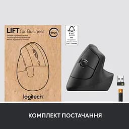 Мишка Logitech Lift Vertical Ergonomic Wireless/Bluetooth for Business Graphite (910-006494) - мініатюра 10