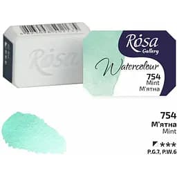 Акварельная краска Rosa Gallery Мятная (754) 2,5 мл