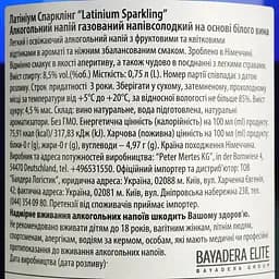 Уцінка. Алкогольний напій Latinium Sparkling, 8,5%, 0,75 л (654318) - мініатюра 4