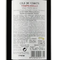 Вино Cola De Cometa Tempranillo, червоне, сухе, 12%, 0,75 л - мініатюра 3