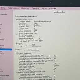 Ноутбук Apple MacBook Pro 13'' A1502 Retina (C02RK22TFVH6) (i5-5257U/8/256SSD) - Class B - мініатюра 5