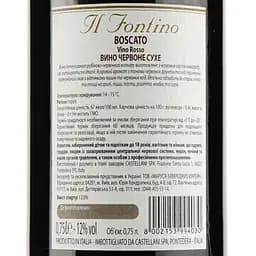 Вино Sartori Boscato Rosso VdT Castellani, червоне, сухе, 12%, 0,75 л - мініатюра 3