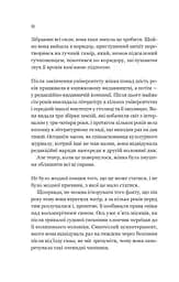 Уроки грецької - мініатюра 8