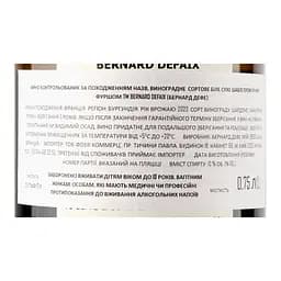 Вино Bernard Defaix Chablis Fourchaume AOP 1er Сru 2023 біле сухе 13% 0.75 л - мініатюра 5