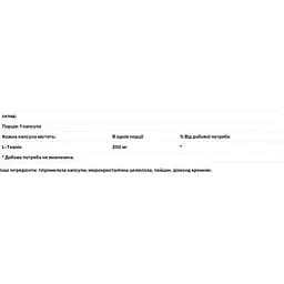L-Теанін Thorne Research Theanine 90 капсул - мініатюра 3