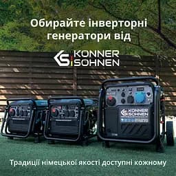 Konner & Sohnen Генератор інверторний бензиновий KS 8100iE 1/3 ATSR 230/400В 8/8.5кВт АВР(ATS) електростартер 68кг - мініатюра 9