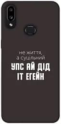 Чохол Demsky Упс ай дід іт егейн для Samsung Galaxy A10s