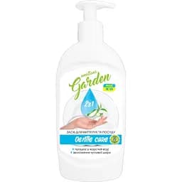 Рідке мило 2 в 1 для рук та посуду Emotions Garden Gentle care 500 мл