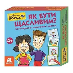 Развивающие карточки Копилка советов "Как быть счастливым?" Ранок 1347001