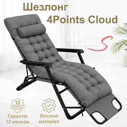 Шезлонг 4Points Cloud з подушкою-підголівником та матрасом