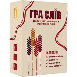 Гра настільна Гра слів Memo Games 0013MG 180 карток 4 категорії