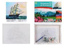 Набір для розпису по номерах Фрегат, TK Group, 30x40 см, 30810